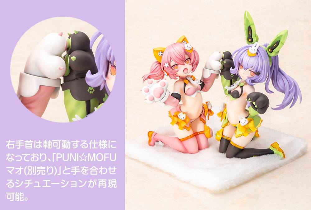 Kotobukiya Megami Device PUNI☆MOFU Tu