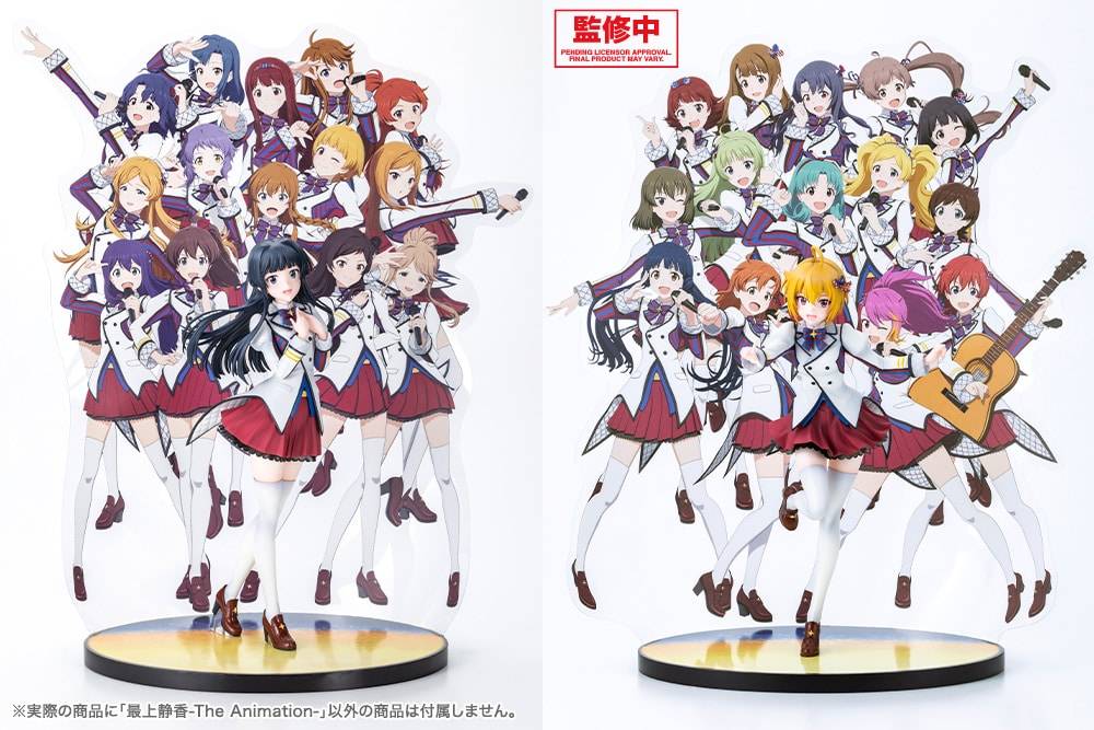 Kotobukiya THE IDOLM@STER MILLION LIVE! Shizuka Mogami