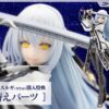 Kotobukiya The Legend of Heroes: Trails into Reverie Shizuna Rem Misurugi
