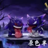 LD Pokémon Haunter
