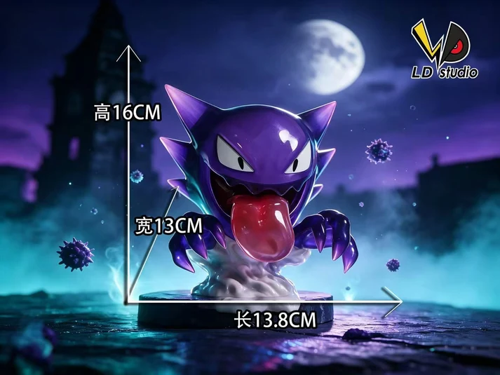 LD Pokémon Haunter