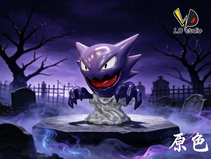LD Pokémon Haunter