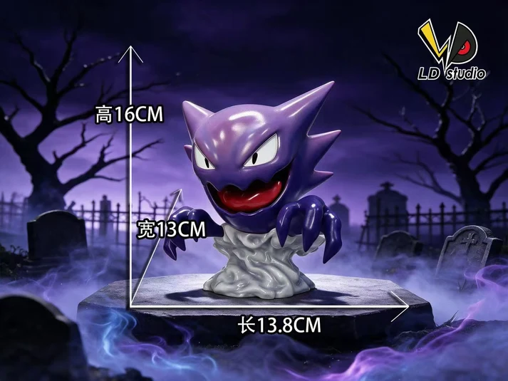 LD Pokémon Haunter