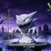 LD Pokémon Haunter