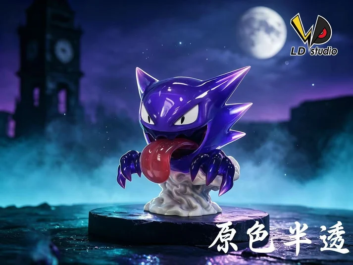 LD Pokémon Haunter