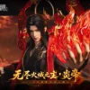 LING QIN Studio The Great Ruler Yan Emperor Xiao Yan