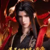 LING QIN Studio The Great Ruler Yan Emperor Xiao Yan
