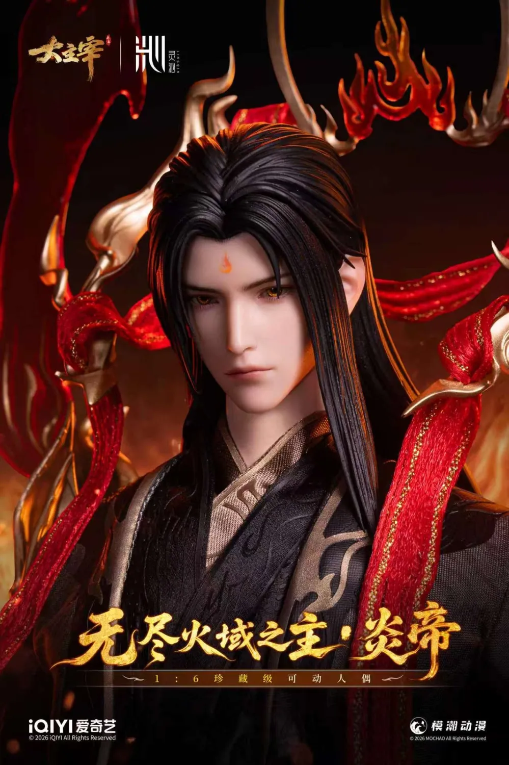 LING QIN Studio The Great Ruler Yan Emperor Xiao Yan