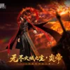 LING QIN Studio The Great Ruler Yan Emperor Xiao Yan