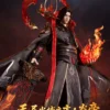 LING QIN Studio The Great Ruler Yan Emperor Xiao Yan