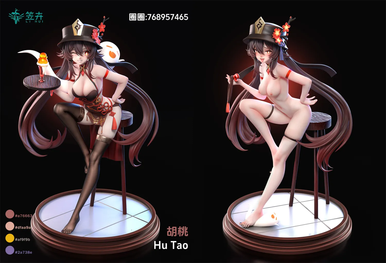 LiHui Studio Genshin Impact Hu Tao