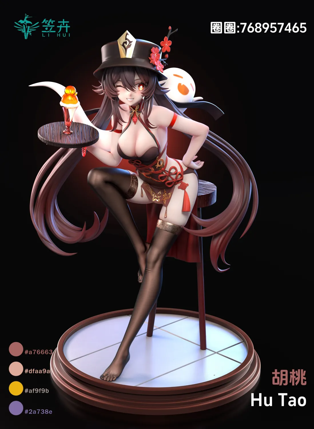 LiHui Studio Genshin Impact Hu Tao