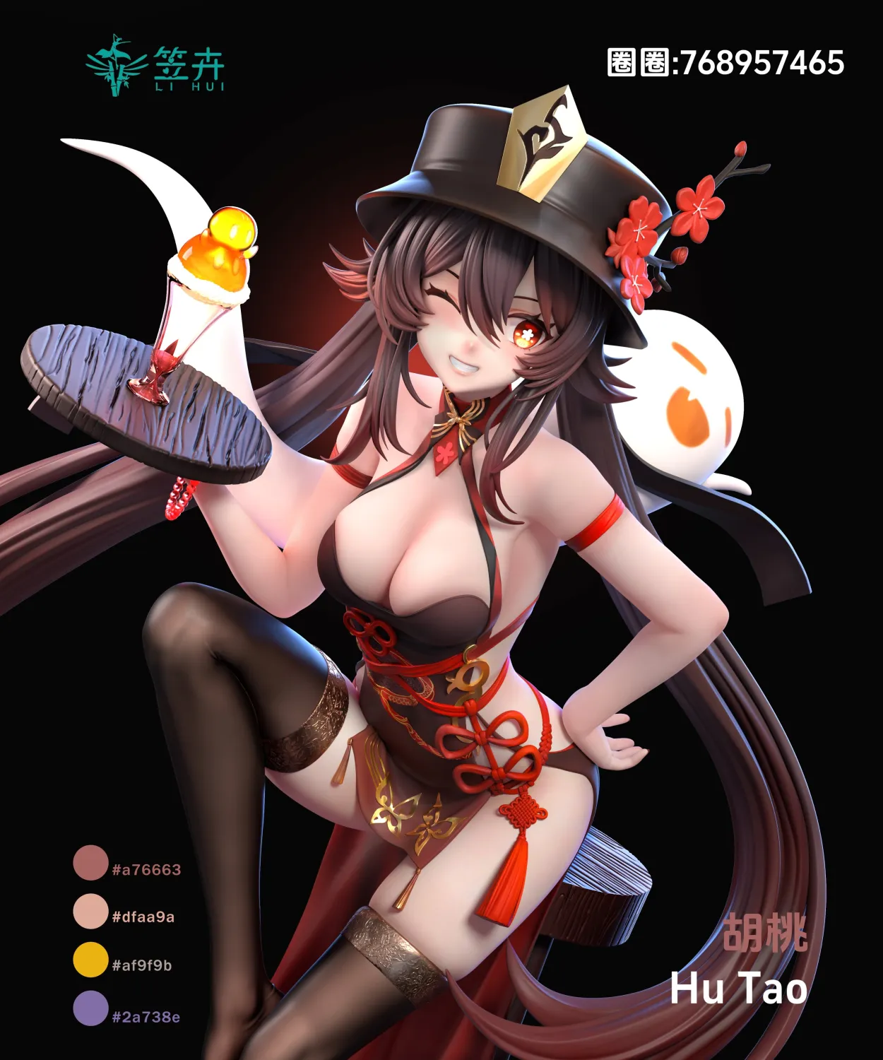 LiHui Studio Genshin Impact Hu Tao