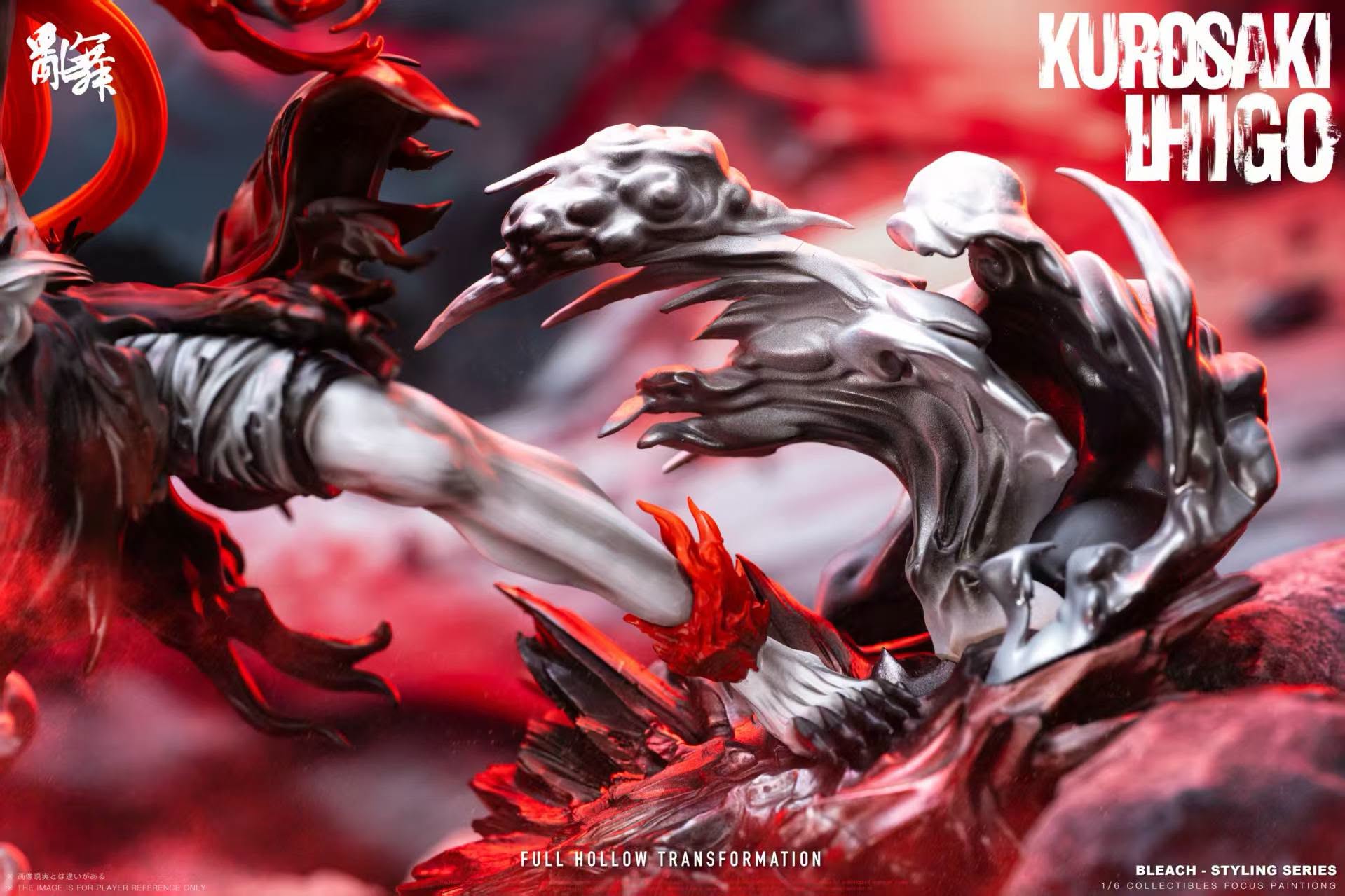 Luan Wu Studio BLEACH Ichigo Kurosaki