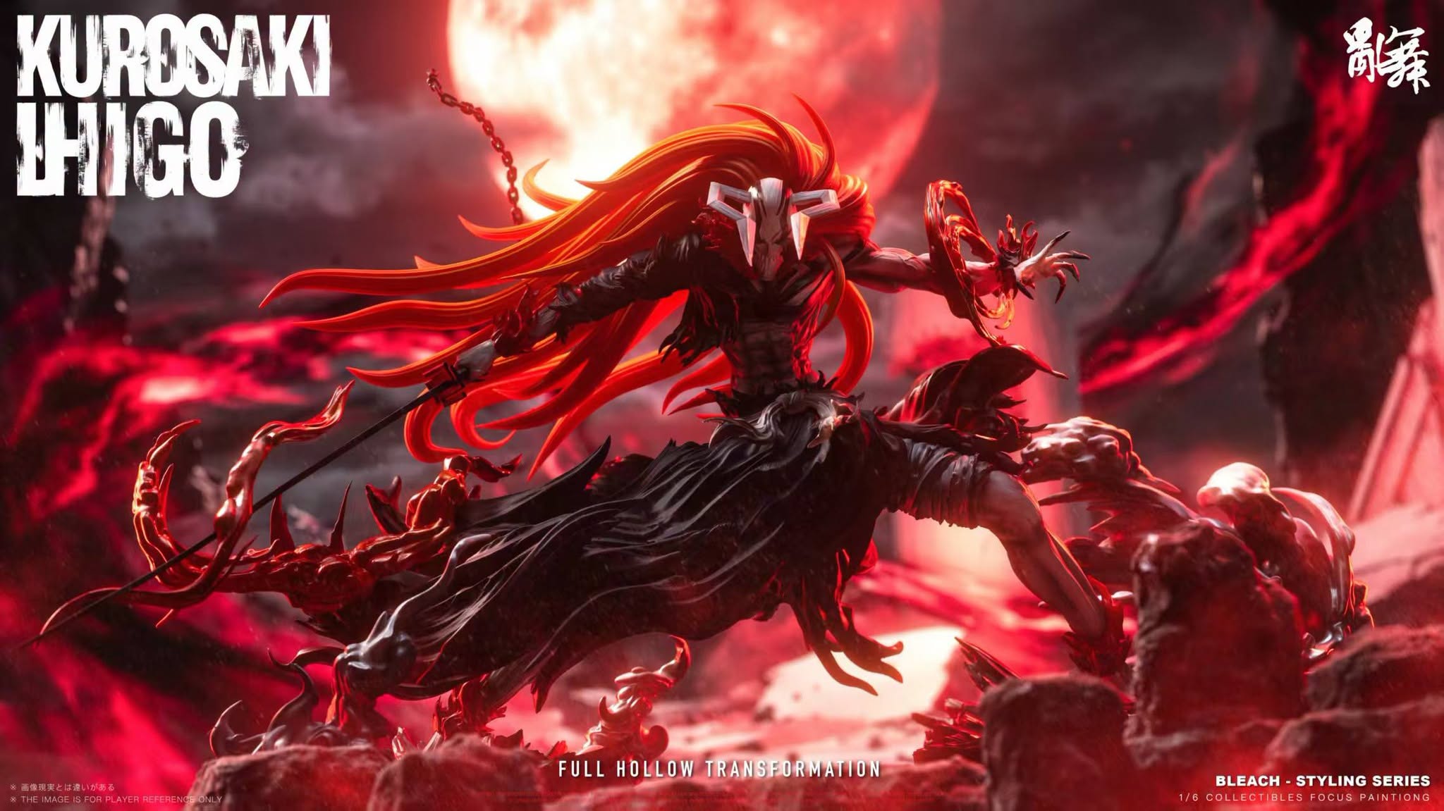 Luan Wu Studio BLEACH Ichigo Kurosaki