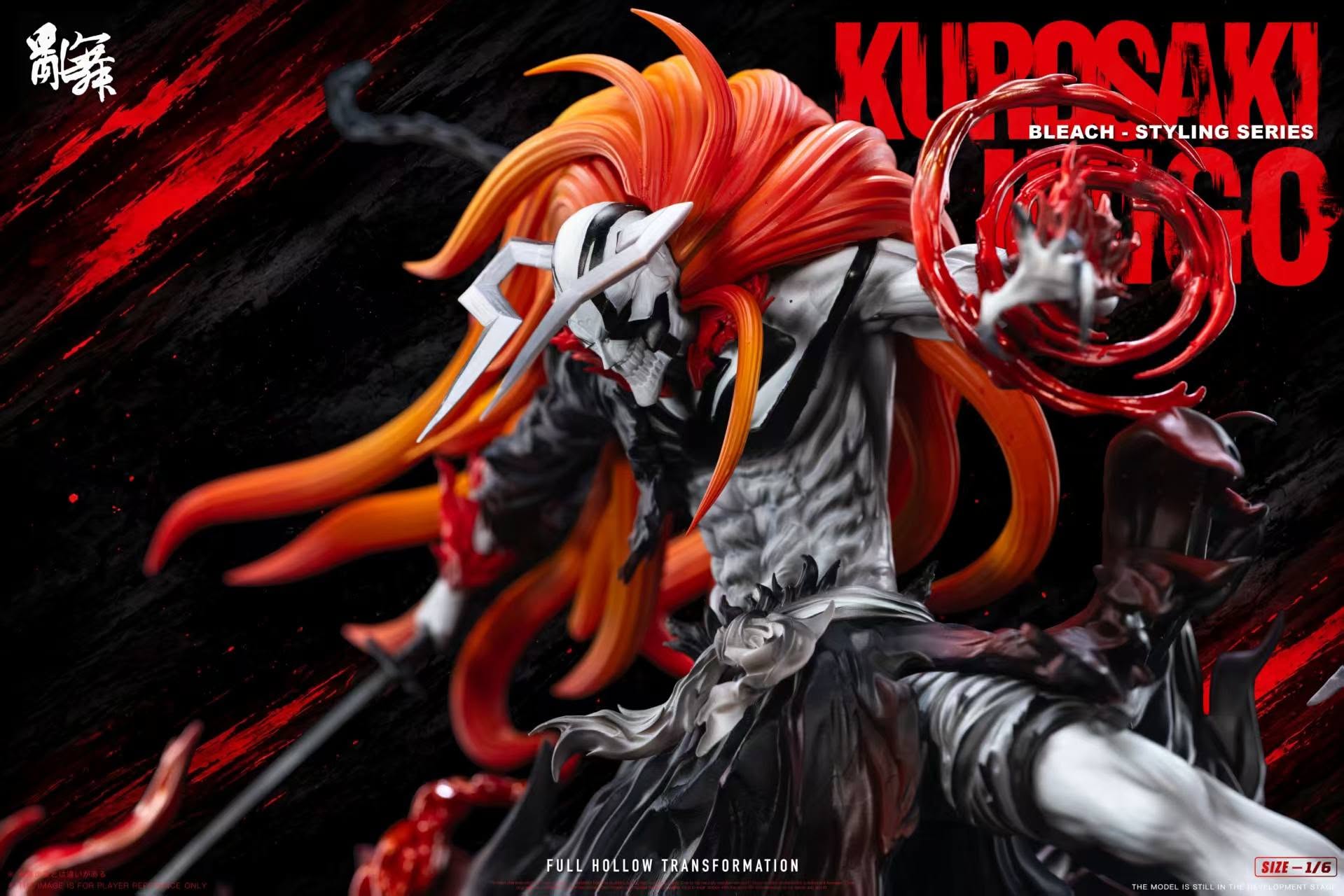 Luan Wu Studio BLEACH Ichigo Kurosaki