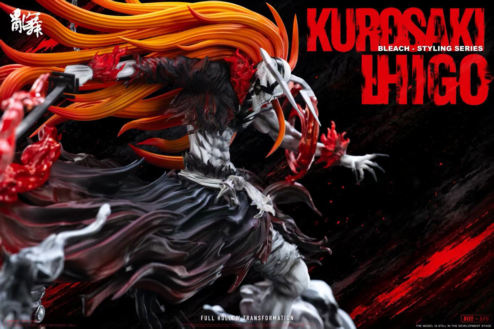 Luan Wu Studio BLEACH Ichigo Kurosaki