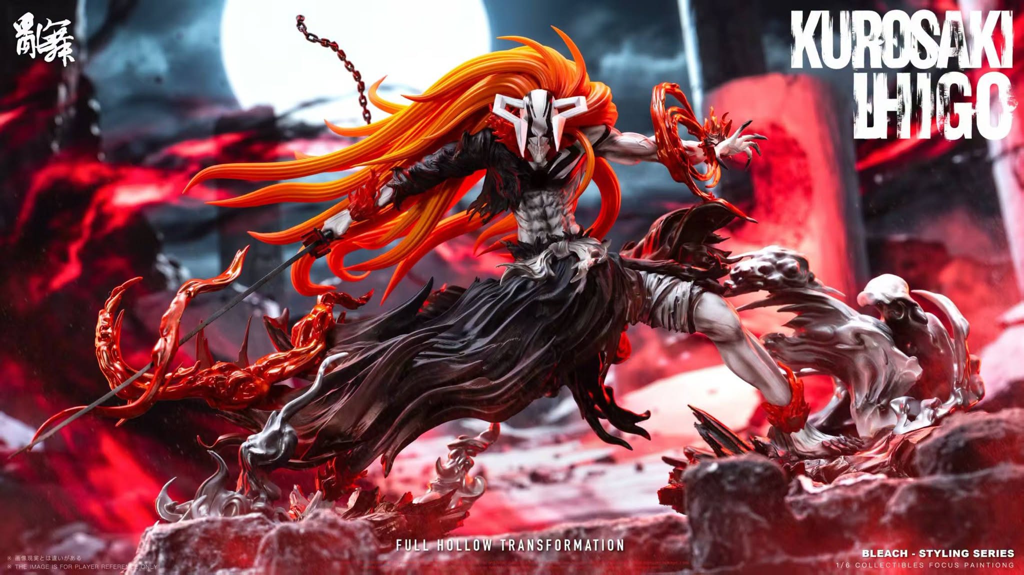 Luan Wu Studio BLEACH Ichigo Kurosaki