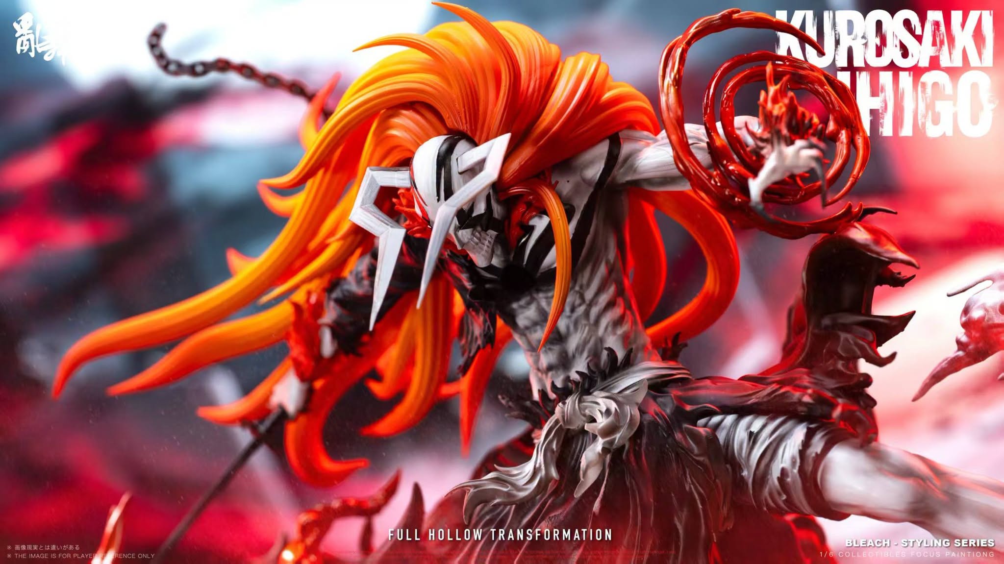 Luan Wu Studio BLEACH Ichigo Kurosaki