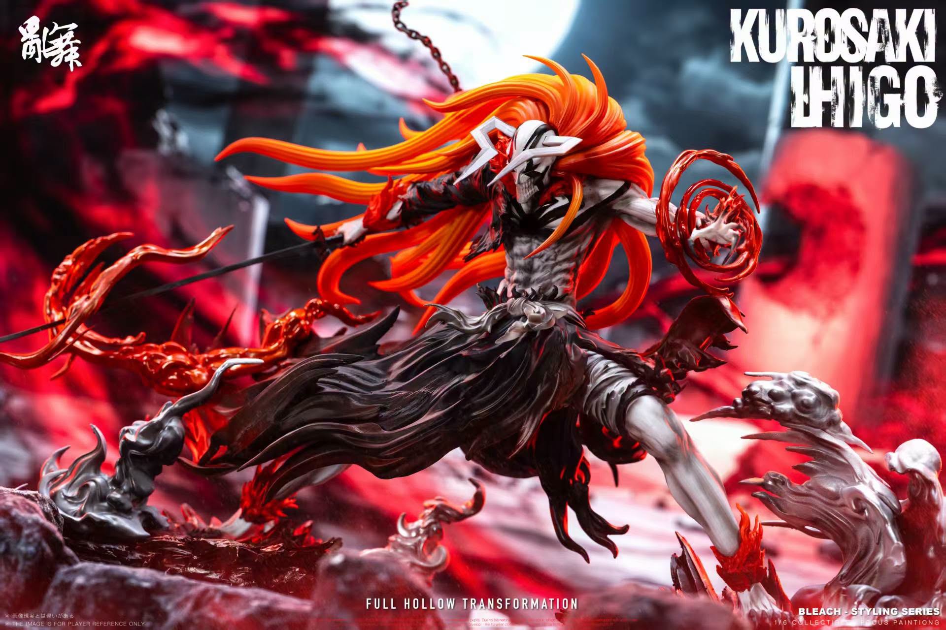 Luan Wu Studio BLEACH Ichigo Kurosaki