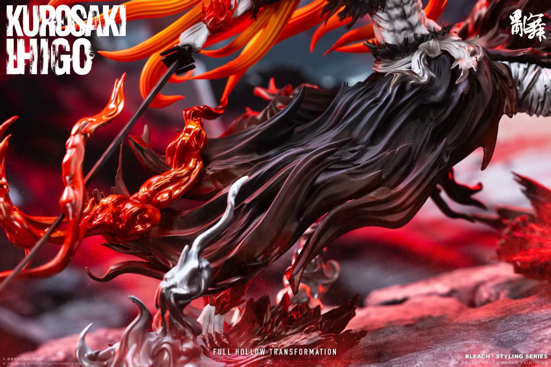 Luan Wu Studio BLEACH Ichigo Kurosaki