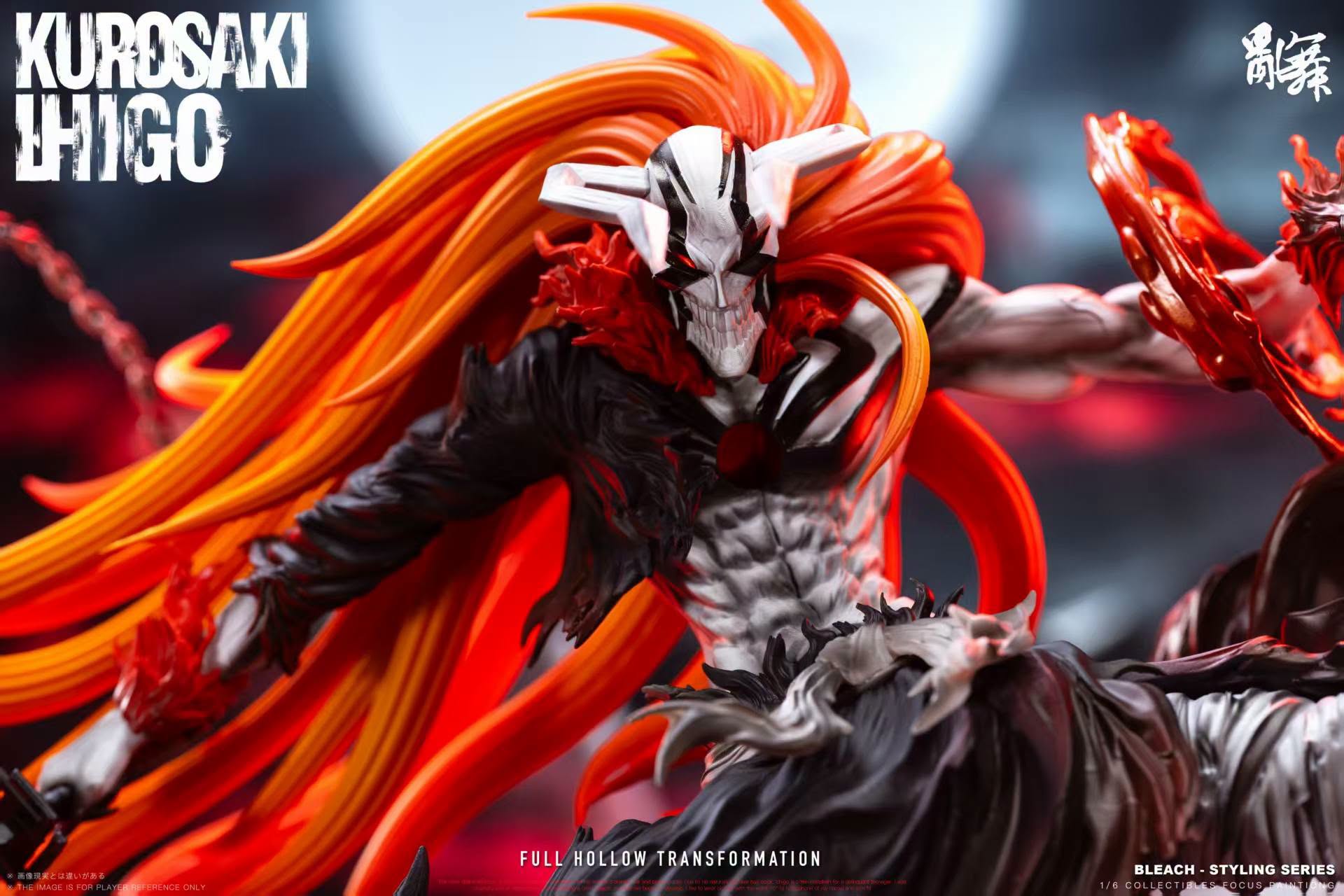 Luan Wu Studio BLEACH Ichigo Kurosaki