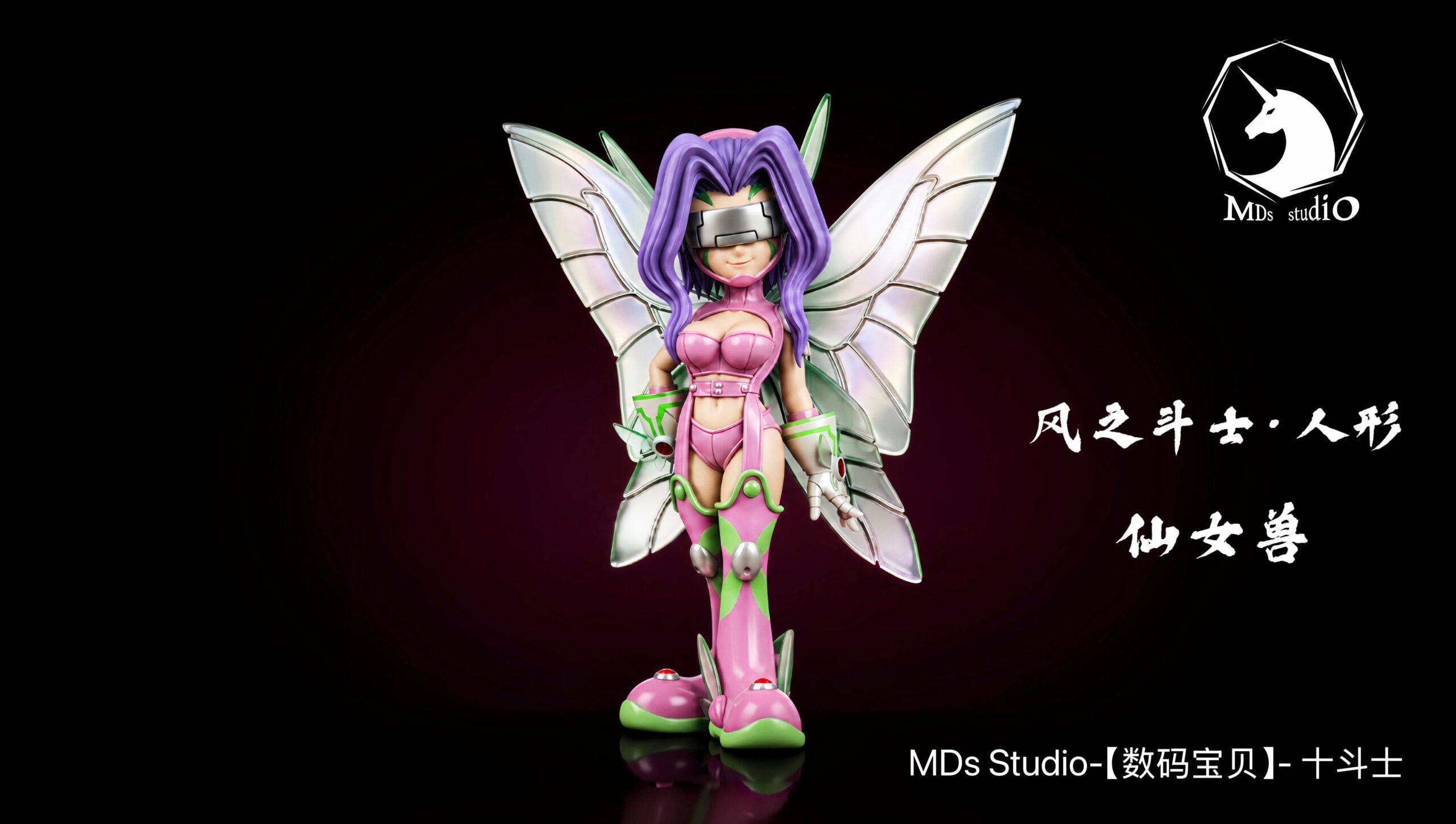 MDS Digimon Fairimon