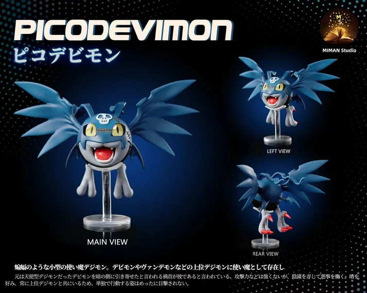 MIMAN Studio Digimon PicoDevimon
