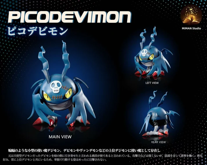 MIMAN Studio Digimon PicoDevimon