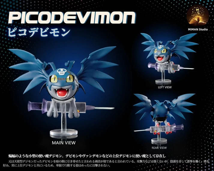 MIMAN Studio Digimon PicoDevimon