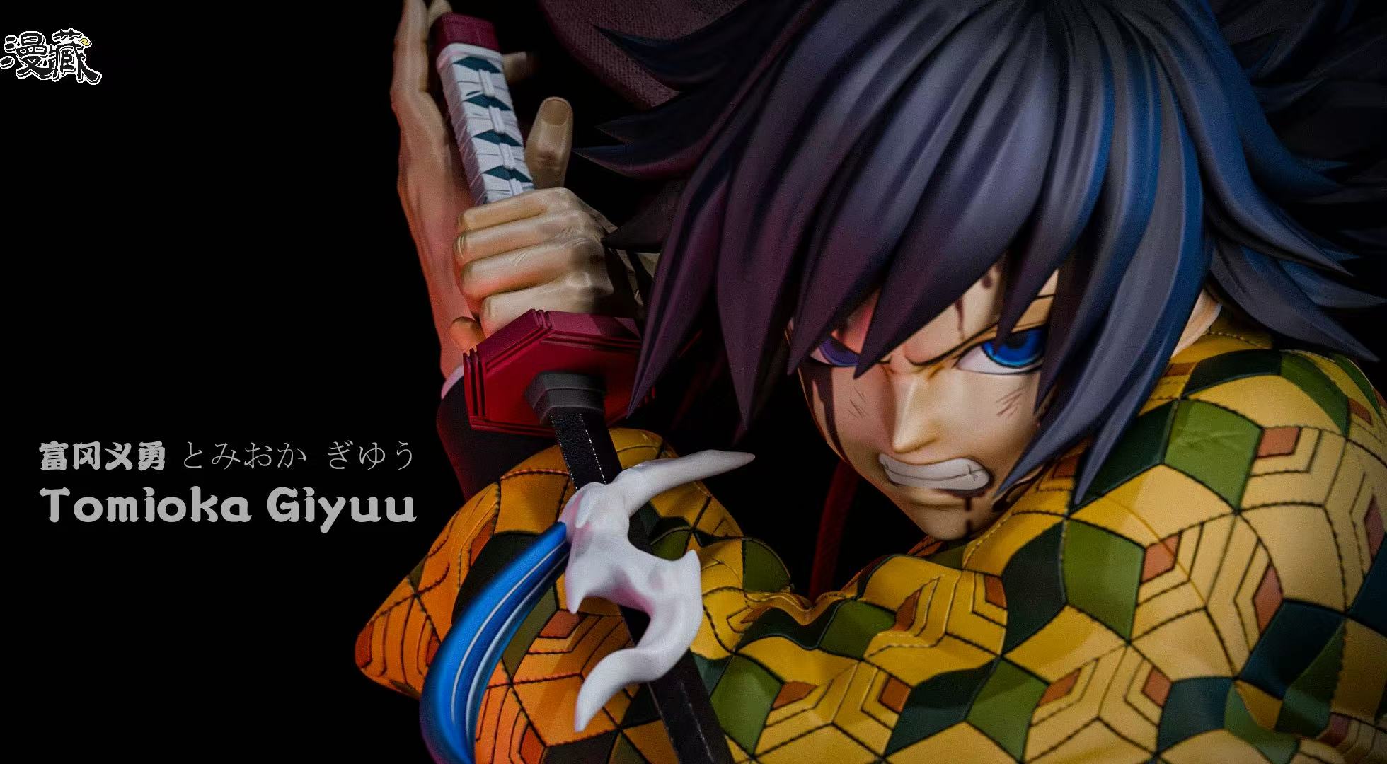 Man Zang Studio Giyu Tomioka 1/1 & 1/3 Bust – Demon Slayer