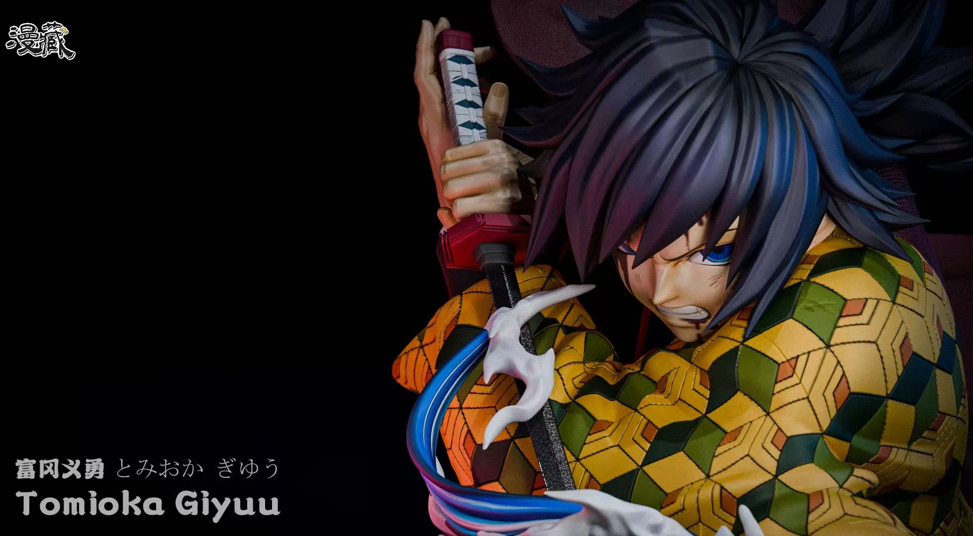 Man Zang Studio Giyu Tomioka 1/1 & 1/3 Bust – Demon Slayer