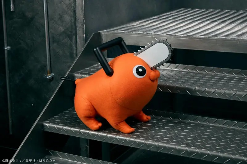 Megahouse Chainsaw Man Pochita