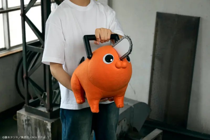 Megahouse Chainsaw Man Pochita