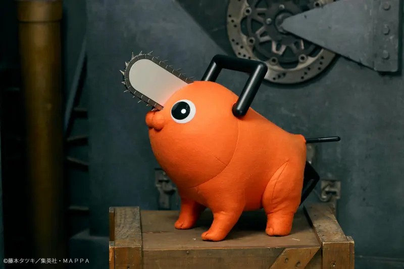 Megahouse Chainsaw Man Pochita