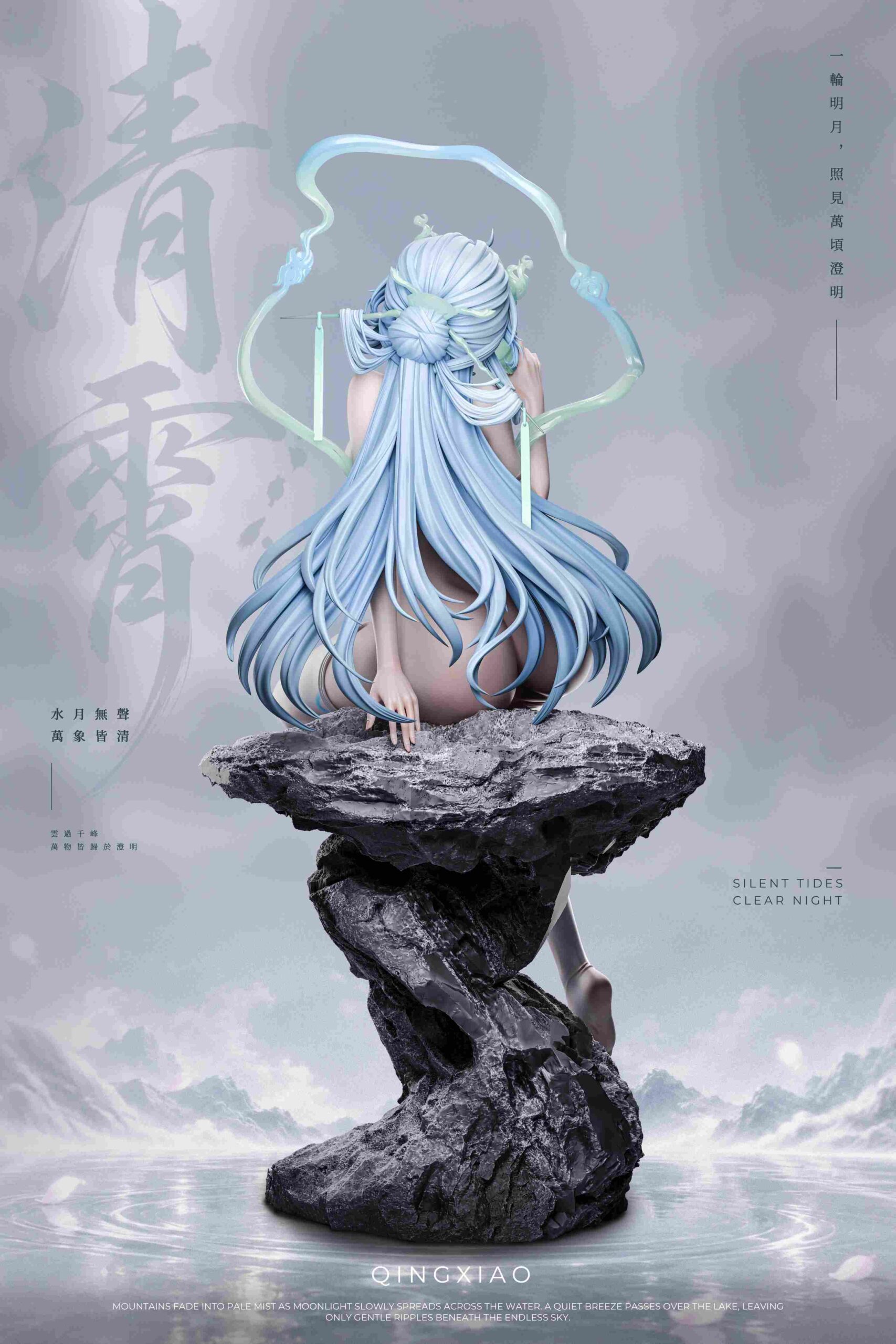 Mi Ji Studio Wuthering Waves Qingxiao