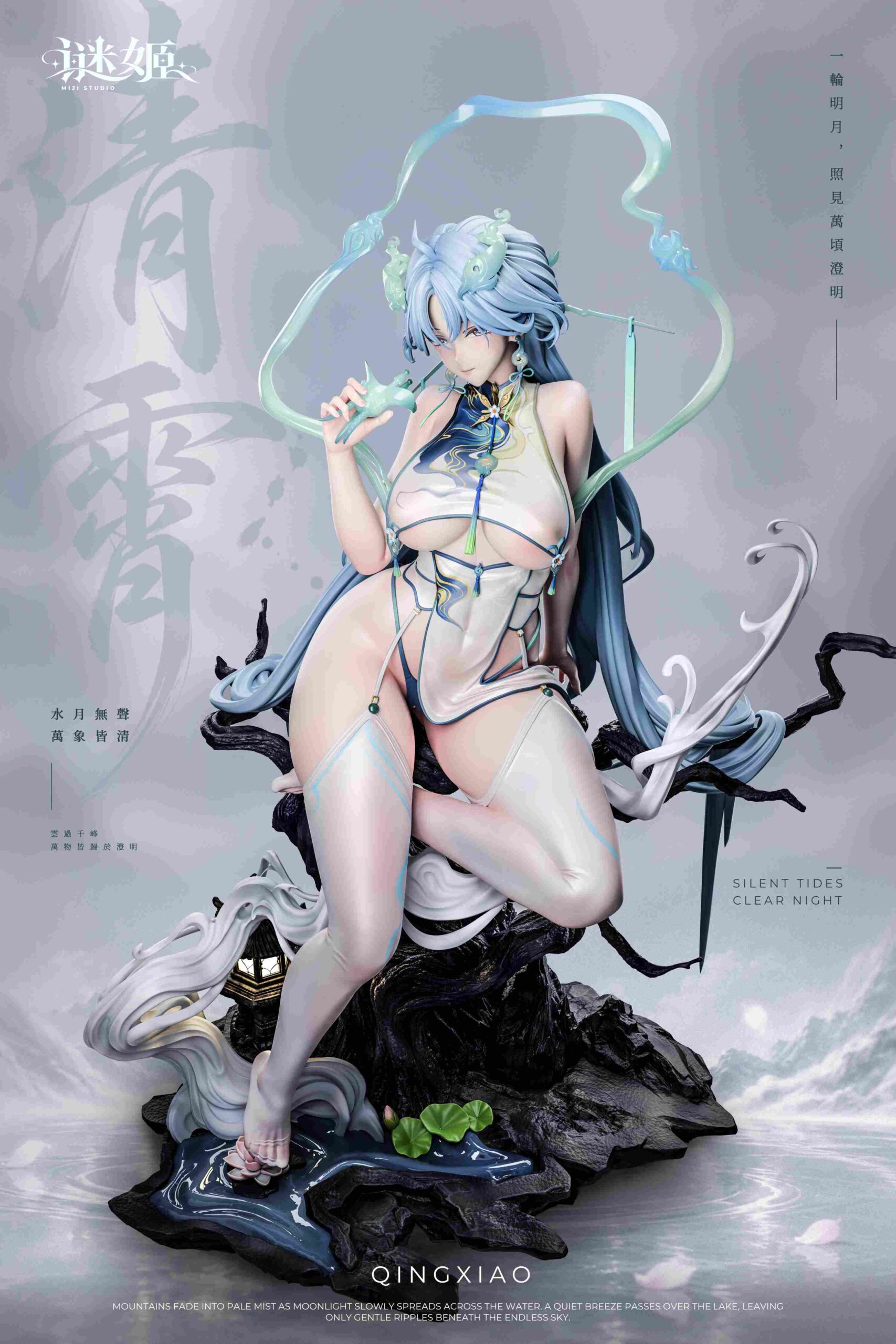 Mi Ji Studio Wuthering Waves Qingxiao