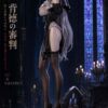 Miao Yin Fang Studio Sinisistar 2 Lilia