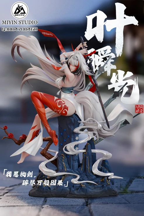 Miyin Zenless Zone Zero Ye Shunguang