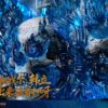 ORANGE SODA COLLECTIBLES A Record of a Mortal’s Journey to Immortality Xiao Cha
