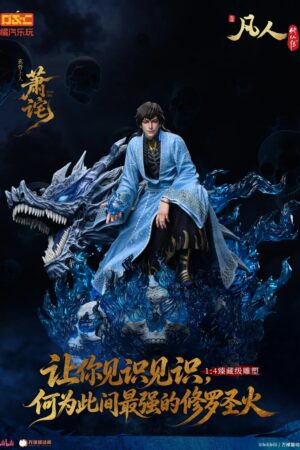 ORANGE SODA COLLECTIBLES A Record of a Mortal’s Journey to Immortality Xiao Cha
