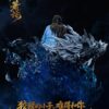 ORANGE SODA COLLECTIBLES A Record of a Mortal’s Journey to Immortality Xiao Cha