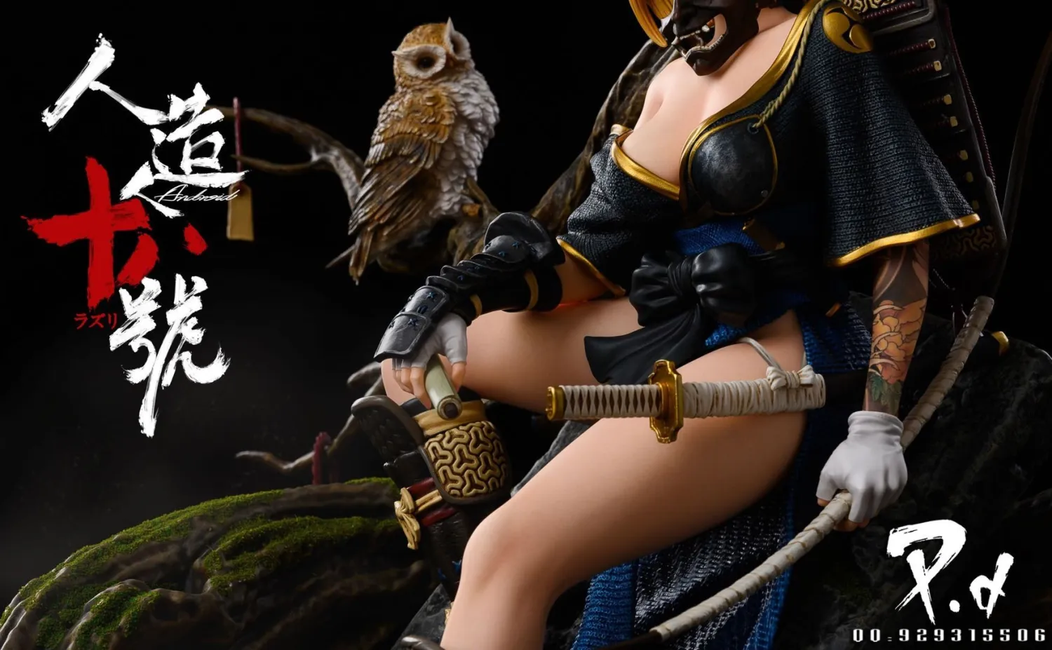 P.D.Studio - Dragon Ball Z Android 18 TOPGK 1:6 / 1:4 S Limited 288 / 158 Resin Statue