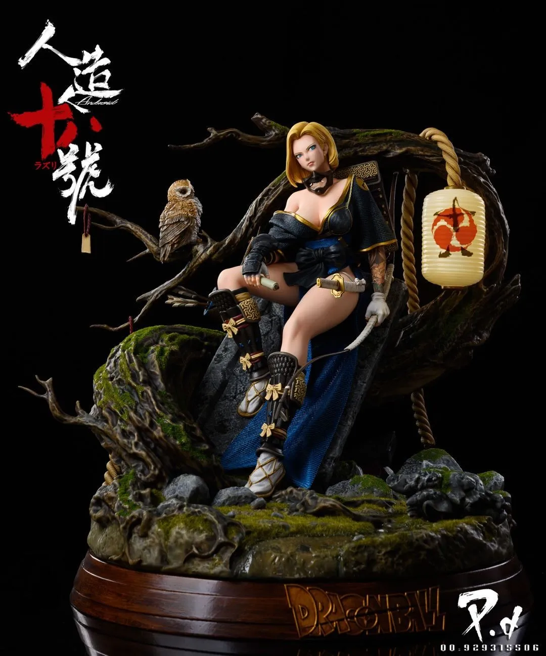 P.D.Studio - Dragon Ball Z Android 18 TOPGK 1:6 / 1:4 S Limited 288 / 158 Resin Statue