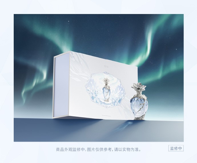 Papergames - Love and Deepspace Zayne "Clutching Heart" Series Exclusive Perfume TOPGK After Snowfall (Licensed)