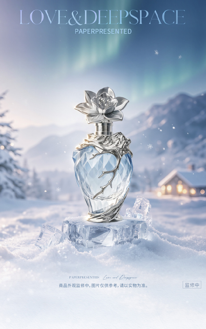 Papergames - Love and Deepspace Zayne "Clutching Heart" Series Exclusive Perfume TOPGK After Snowfall (Licensed)