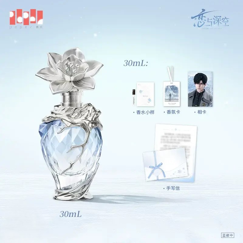 Papergames - Love and Deepspace Zayne "Clutching Heart" Series Exclusive Perfume TOPGK After Snowfall (Licensed) - Image 7