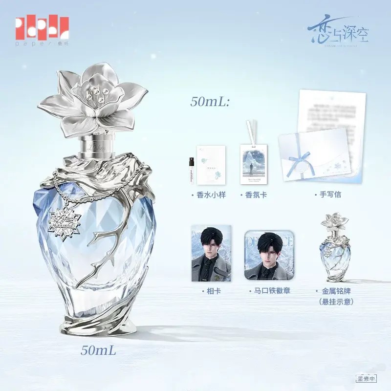 Papergames - Love and Deepspace Zayne "Clutching Heart" Series Exclusive Perfume TOPGK After Snowfall (Licensed)
