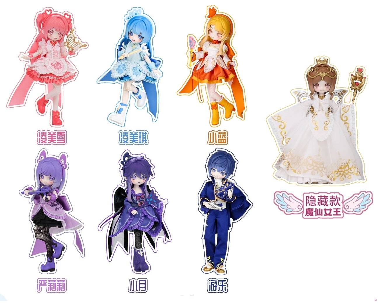 Penny's Box - Balala the Fairies Ling Meixue, Ling Meiqi & More TOPGK PVC/ABS BJD Trading Dolls (6 Pack Box)