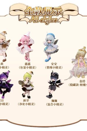 Penny's Box - Wumi: Magic Potion Workshop Trading Dolls TOPGK 6 Pack Box - PVC + ABS + Polyester
